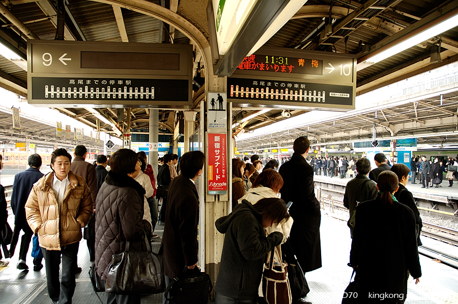 inside shinjuku JR.jpg - 池袋駅